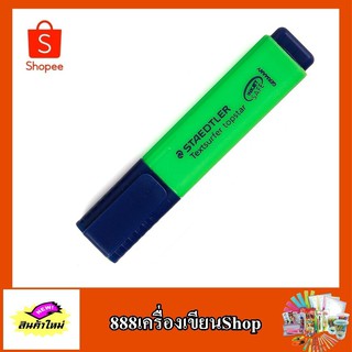 ปากกาเน้นข้อความ staedtler No.364-5 เขียว