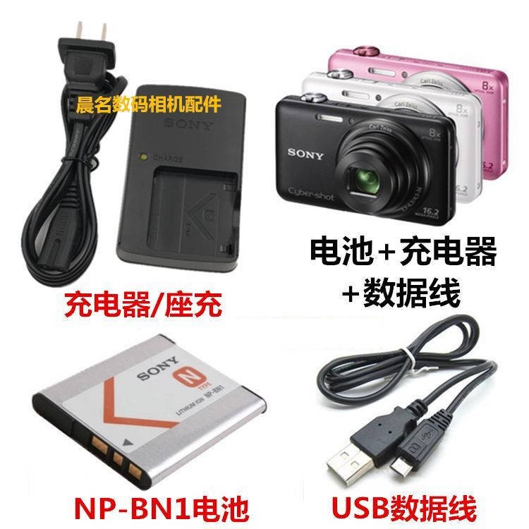 ┋☍Sony DSC-WX50 WX60 WX70 WX80 กล้อง WX150 เครื่องชาร์จแบตเตอรี่ NP-BN1 + สายข้อมูล
