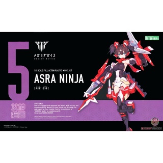 Kotobukiya Model KP431 MEGAMI DEVICE 5 Asra Ninja Model Kit