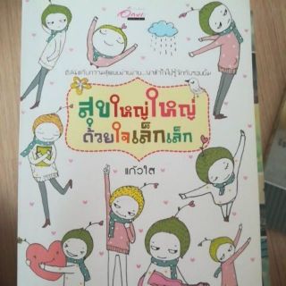 หนังสือ งานถัก,อ่านเล่น และอื่นๆ