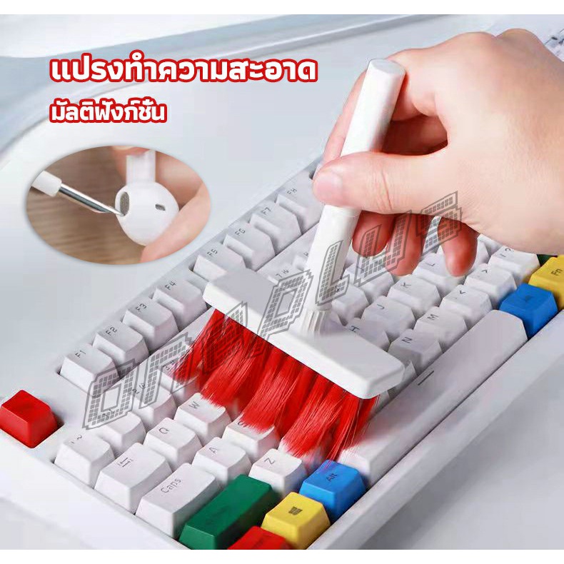 OnePlus แปรงทำความสะอาดคีย์บอร์ด  มาพร้อมกับที่ทำความสะอาดหูฟัง 5 in 1 keyboard cleaning
