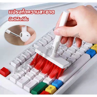 OnePlus แปรงทำความสะอาดคีย์บอร์ด  มาพร้อมกับที่ทำความสะอาดหูฟัง 5 in 1 keyboard cleaning