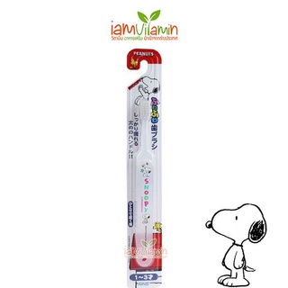 แปรงสีฟัน สนูปปี้ Fine Fluffy Snoopy Toothbrush Baby &amp; Kids แปรงสีฟันเด็ก สำหรับเด็ก 1-3ปี จาก ญี่ปุ่น