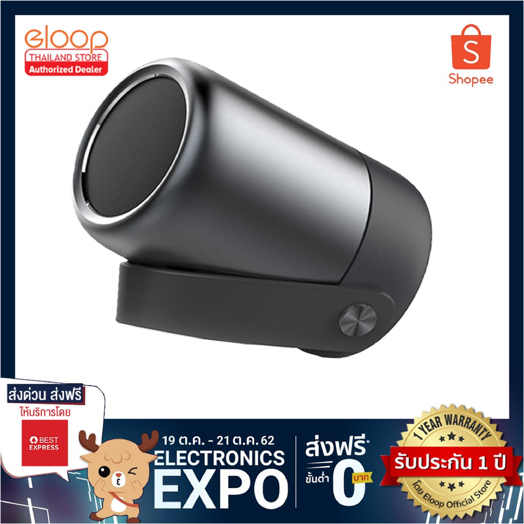 [ส่งฟรี 0.-] Eloop T1 ลำโพงบลูทูธไร้สาย True Wireless Stereo Speaker Bluetooth เสียงใส เบสสวย รับประ