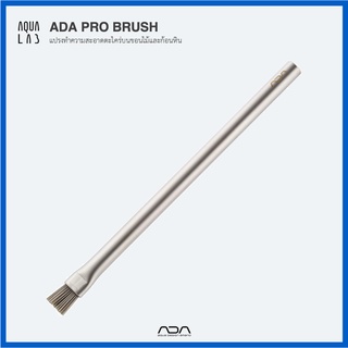 ADA PRO BRUSH แปรงทำความสะอาดตะไคร่บนขอนไม้และก้อนหิน