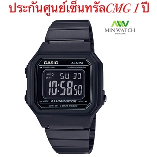 นาฬิกา รุ่น Casio Standard รุ่น B650WB-1BDF (Retro Design ใหม่ล่าสุด)  -ประกัน CMG 1 ปี