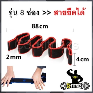 เชือกโยคะ เข็มขัดยืดกล้ามเนื้อ Yoga Stretching Strap