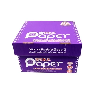 (ออกใบกำกับได้ทั้งร้าน) T.K.S. Paper กระดาษต่อเนื่อง ขนาด 9X11นิ้ว 3ชั้น กระดาษต่อเนื่องเคมี ไม่มีเส้น สมใจเครื่องเขียน