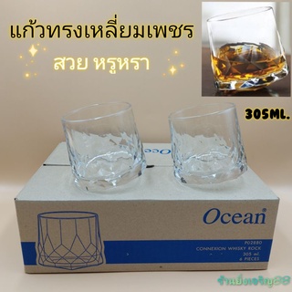 (1กล่อง6ใบ)แก้วไวน์ โอเชี่ยน ทรงเหลี่มเพชร ก้นลูกข่าง สีใส OCEAN CONNEXION WHISKY ROCK   P02880