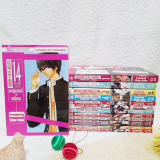 Costume Play Animal 1-14 จบ