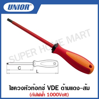 Unior ไขควงหัวท๊อกซ์ VDE รุ่น 621VDETBI ด้ามแดง-ส้ม กันไฟฟ้า 1000Volt #ไขควง #หัวท๊อกซ์ #ด้ามแดงส้ม #กันไฟฟ้า