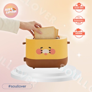 [ของแท้/พร้อมส่ง] KAKAO FRIENDS Toaster-Choonsik เครื่องปิ้งขนมปัง