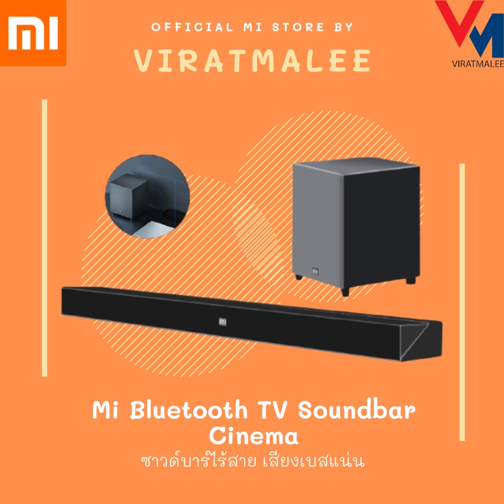 [พร้อมส่ง] Xiaomi Mi TV Speaker Soundbar Theater Edition ลำโพงทีวี ลำโพงไร้สาย Subwoofer
