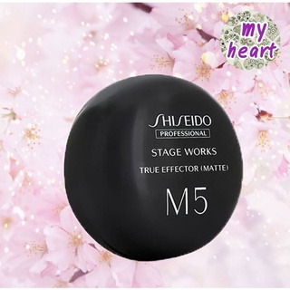 Shiseido Stage Works True Effector (Matt) M5 ขนาด 90 g แว๊กซ์จัดแต่งทรงผม อยู่ทรงระดับ 5 เนื้อแม็ทท์