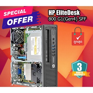 HP EliteDesk 800 G1(Gen4) SFF คอม พิวเตอร์แบบตั้งโต๊ะ CPU i7-4770 Ram 8 GB SSD 240 GB สินค้ามีประกัน