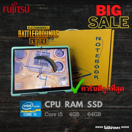 Notebook Tablet Fujitsu รุ่น Q702 i5-3427U RAM4G SSD64G เล่นเกม PUBGLite สบายๆ (กรุณาอ่านรายละเอียดก