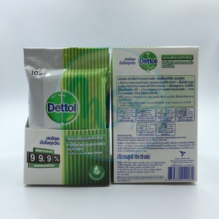 Dettol Wet Wipe เดทตอล ผ้าเช็ดทำความสะอาดผิวแบบเปียก ขนาด 10 แผ่น ***มีของพร้อมส่ง***