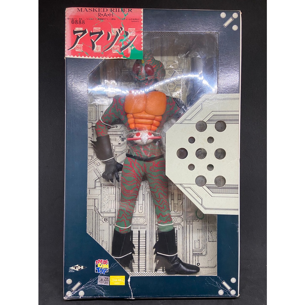 🔥 Medicom Toy Real Action Heroes Kamen Rider Amazon Timehouse RAH 047 Rare