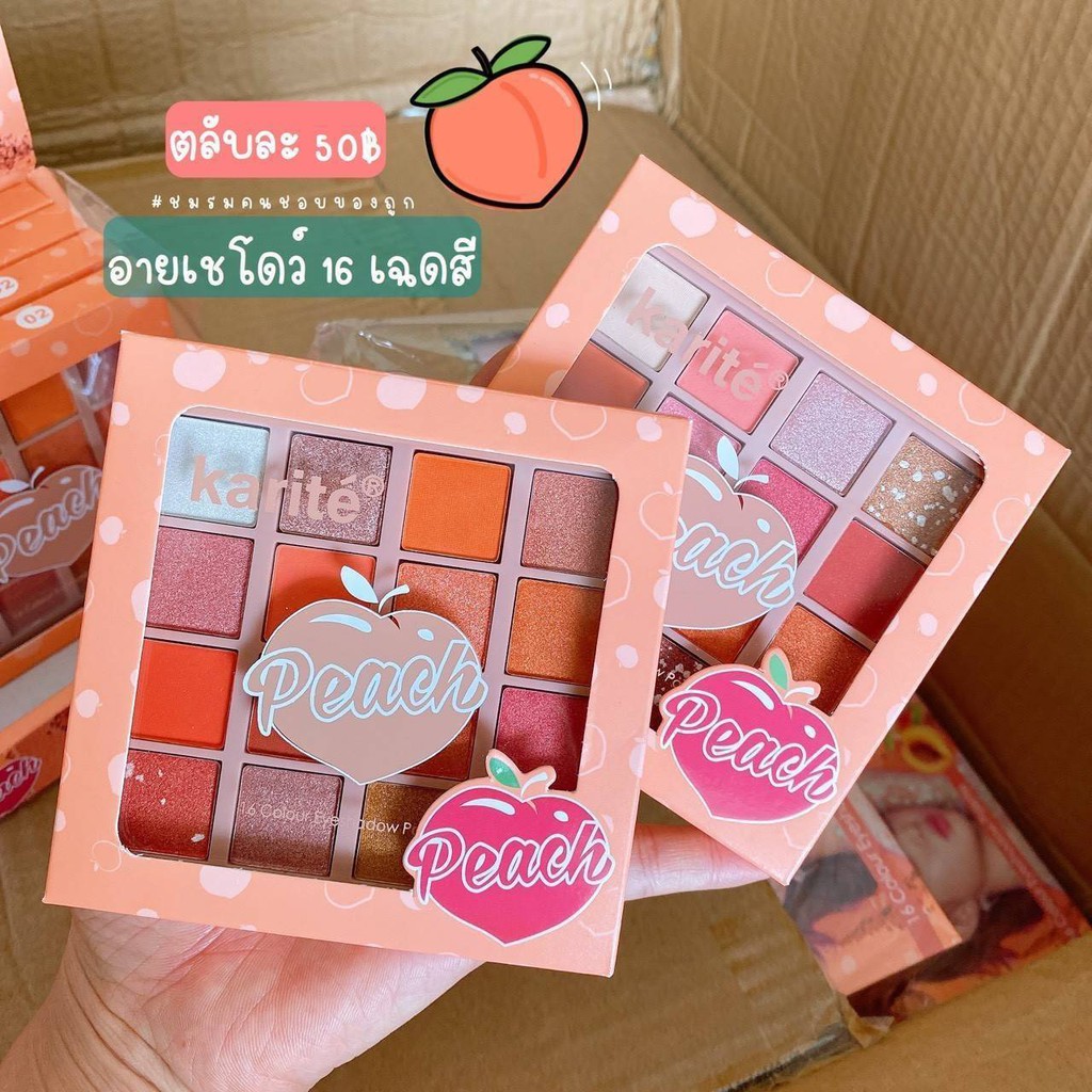 Karite’ Eyeshadow Peach🍑