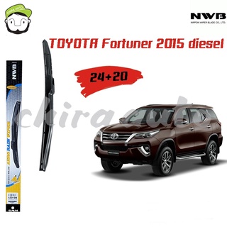 ใบปัดน้ำฝน Toyota fortuner 2015 Diesel ยี่ห้อ NWB Chiraauto