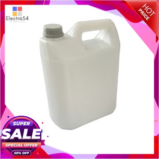 แกลลอนเหลี่ยม ขนาด 4 ลิตรอุปกรณ์ครัวและเครื่องใช้Square Bucket 4 Ltr