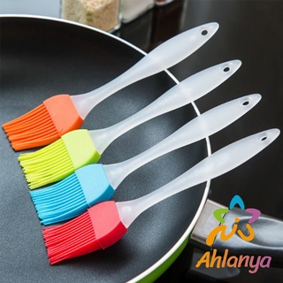 Ahlanya แปรงซิลิโคน ทาเนย Silicone oil brush