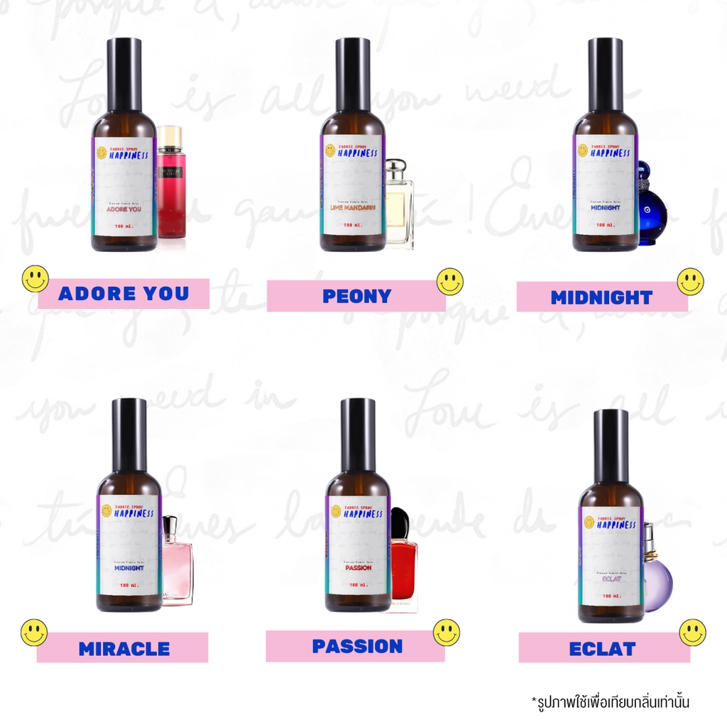 【กลิ่น  】 สเปรย์ฉีดผ้าหอม HAPPINESS  100 ml. น้ำหอมปรับอากาศในรถ สเปรย์ปรับอากาศ