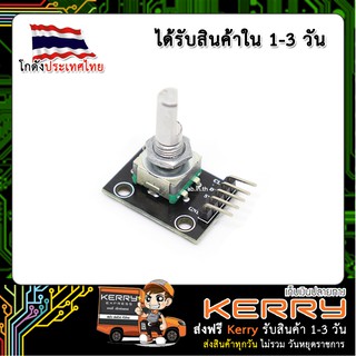 Rotary Encoder 360 Module Brick Sensor KY-040