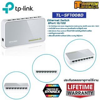 SWITCH (สวิตซ์) TP-LINK 8 PORTS TL-SF1008D FAST PORT ของแท้ รับประกันตลอดอายุการใช้งาน.