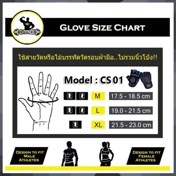 ถุงมือฟิตเนส ถุงมือยกน้ำหนัก CS-01 thumbnail 3