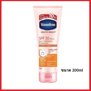 Vaseline Healthy Bright Sun+Pollution Protection SPF30 PA++ Body Serum 200ml.วาสลีน เฮลธี้ ไบรท์ ซัน โพลูชั่น โพรเทคชั่น