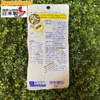 [พร้อมส่ง⚡️แท้] DHC L-Ornithine แอลออร์นิทีน Ornithine 20วัน (100เม็ด) มีส่วนช่วยเสริมสร้างโกรทฮอร์โมน สร้างกล้ามเนื้อ