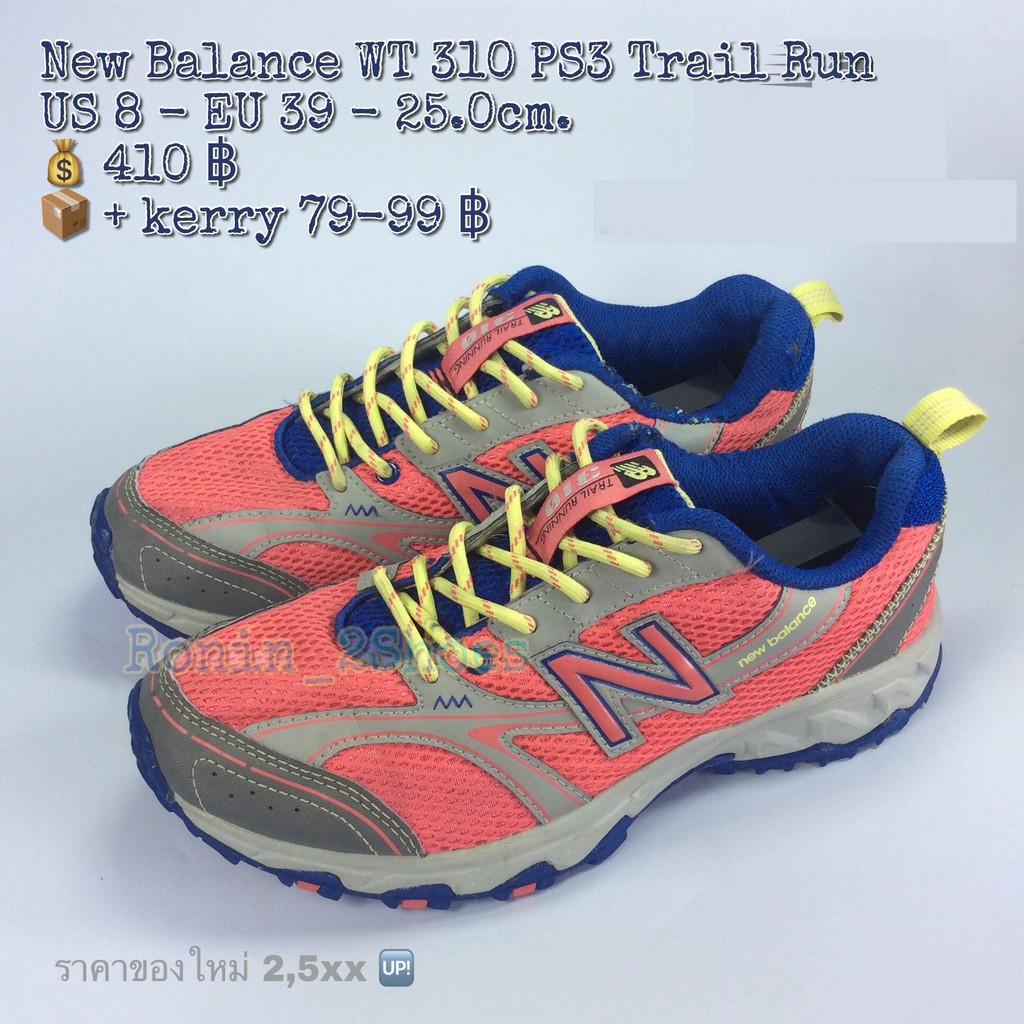 New Balance WT 310 PS3 Trail Running (39-25.0) รองเท้ามือสองของแท้