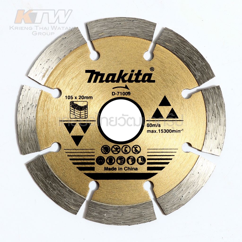 ใบตัดเพชร 4" แห้ง-คอนกรีต 2 MAKITA (D-71009)