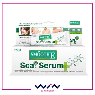 สมูทอี Sca Serum Advanced Formula Sca Serum (ขนาด 10 กรัม)