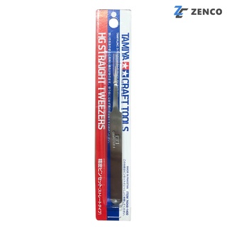 Tamiya HG Straight Tweezers TA 74048 4950344963317