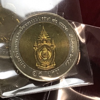 เหรียญ 10 สองสีที่ระลึก ร.9 เฉลิมพระชนมพรรษา 80 พรรษา สภาพ UNC ใหม่เอี่ยม