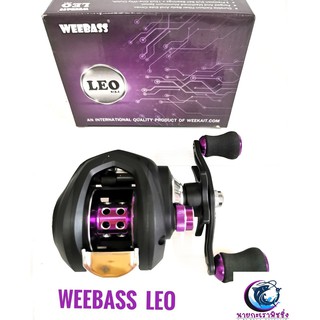 WEEBASS REEL - LEO รอกเบทหยดน้ำ หมุนขวา