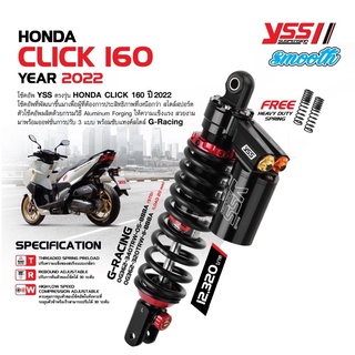 YSS G-Racing ตรงรุ่นClick160 มีความสูง320mm./340mm. ฟรีSpring heavy tudy1ชุด