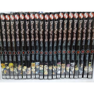 Komik DEMON Slayer 1-23 + DEMON SE (ใหม่และซีล)