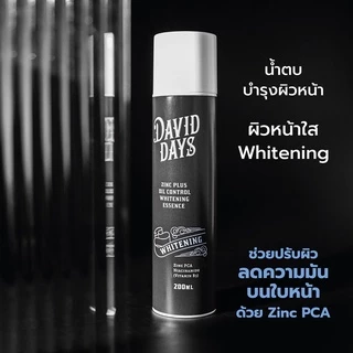 David Days เดวิด เดส์ ซิงค์ พลัส ออย คอนโทรล ไวท์เทนนิ่ง เอสเซ้นส์ 200มล DOE01