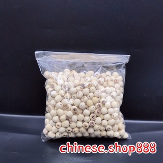 เม็ดบัวแห้ง เมล็ดบัว พร้อมส่ง ( 莲子)ขนาด500g เม็ดใหญ่  เม็ดบัวอุดมไปด้วยวิตามินเอ วิตามินซี วิตามินอี โปรตีนและมีเกลือแร่