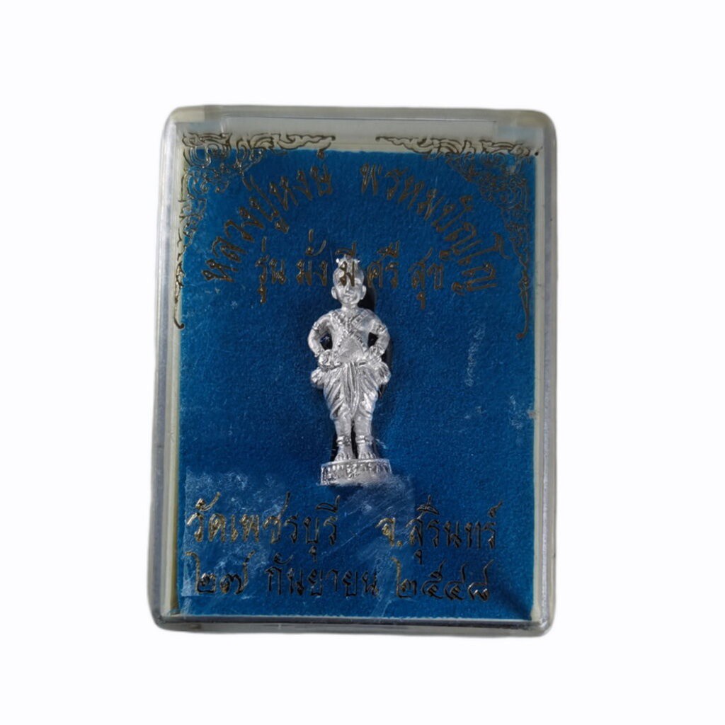 Thân nổi nhựa cây phong phú Kuma Thong, mạ đồng, bạc, phun cát, đức cha ông hồng, phước lành, panpanchijo, đền phetchaburi, mô hình surin, có...