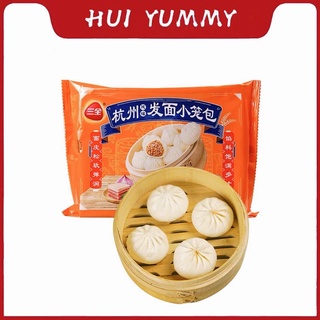 พร้อมส่ง ✔เสี่ยวหลงเปาจีน (XIAO LONG BAO) 228g (12 ชิ้น) (เกรดภัตตาคาร) ติ่มซำอร่อยๆ อุ่นง่ายๆ ได้ทานเลยจ้า 三全 杭州风味发面小笼包