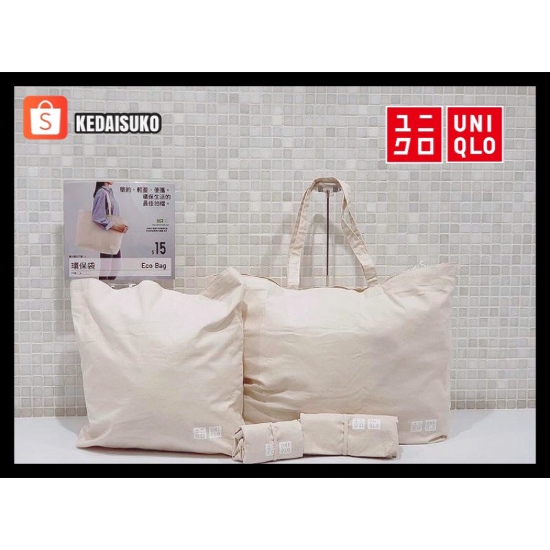 UNIQLO Eco Friendly Bag Tote Bag กระเป๋าสะพาย Eco Bag