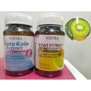 โปรลด!!  ไร้สิว Vistra GOTU KOLA EXTRACT PLUS ZINC หรือ Vistra Kiwi Extract วิสทร้า  30 เม็ด ลดสิว