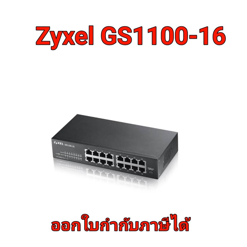 hub switch 16 port Zyxel GS1100-16