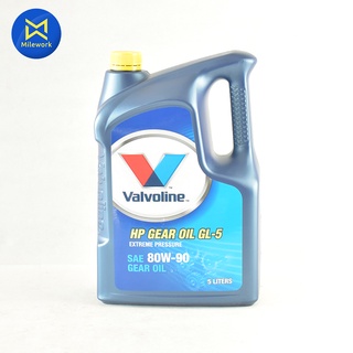 น้ำมันเกียร์ HP GL5 SAE 80W 90(5L) VALVOLINE (300053)