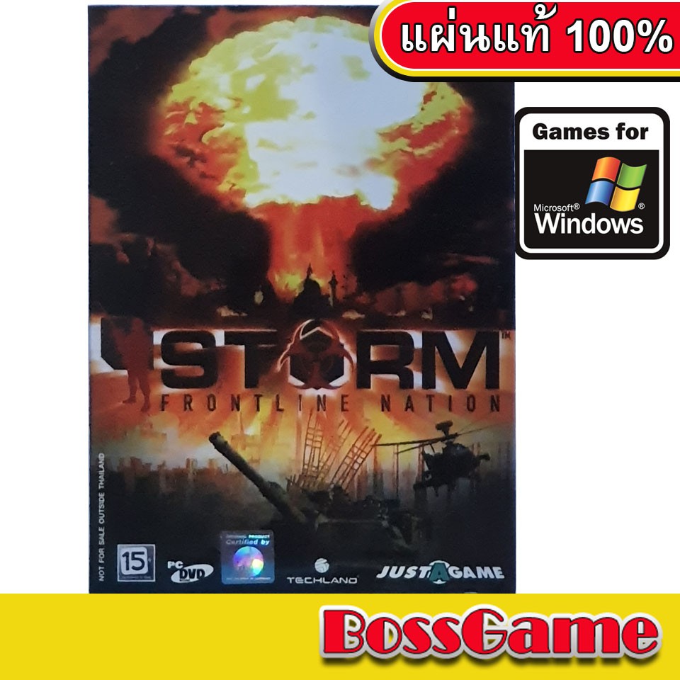 PC:STORM FRONTLINE NATION เกมคอมของแท้