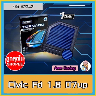 [AMS9R1000ลด130] กรองอากาศ ชนิดผ้า Datatec รุ่น Honda Civic fd 1.8 ปี 0.7 ขึ้นไป